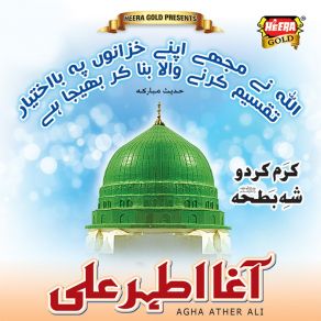 Download track Allah Tera Naam Agha Ather Ali