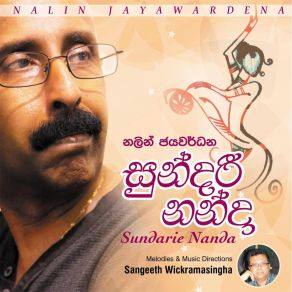 Download track Mage Adare Nalin Jayawardena