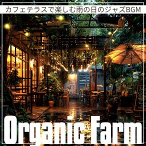 Download track Liquid Mosaic On Streets Organic Farm