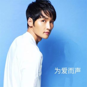 Download track 后海一夜 宇桐非