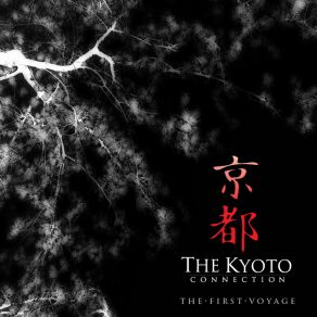 Download track The Prisoner The Kyoto Connection