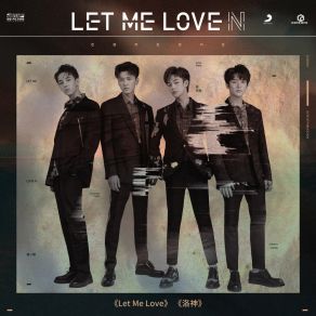 Download track Let Me Love Core One