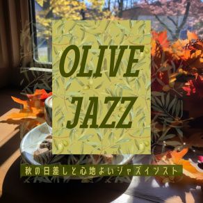 Download track Mellow Midday Chill Olive Jazz