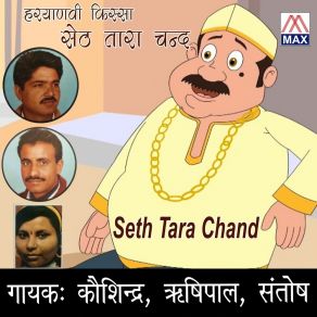 Download track Tarachand Ka Kosindra