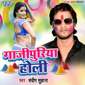 Download track Dalatare Budhau Rangwa Sandeep Suhana