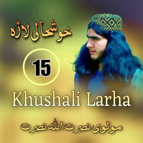 Download track Ma Da Helmand Molve Nasratullah Nasrat