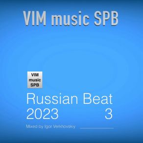 Download track Russian Beat 22 Igor Verkhovskiy