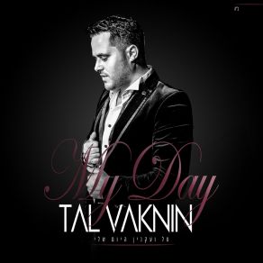 Download track Shir Lama'alot Tal Vaknin