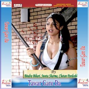 Download track Tor Angna Bari Sapat Tawar Gare De Sweta Sharma