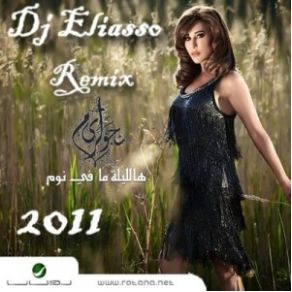 Download track Dallel Najwa Karam