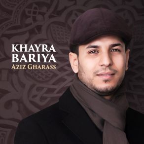 Download track Asma Allah Al Husna Aziz Gharass