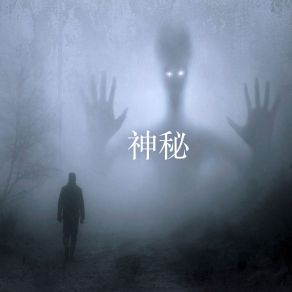 Download track 遇到幸运 吴腾洁