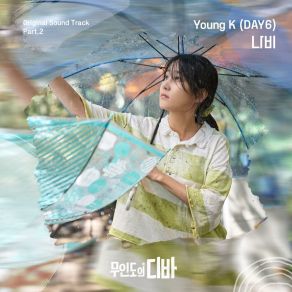 Download track Butterfly Young-K