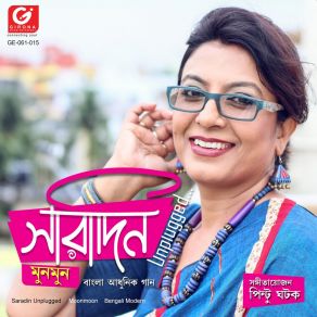 Download track Jhim Dhara Dupure Moonmoon Ray