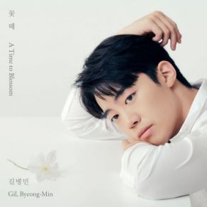 Download track The Spring Of My Life GilByeong-Min