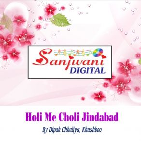 Download track Holi Ke Din Hai Badka Machin Hai Dipak Chhaliya