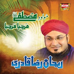 Download track Shan E Mustafa Rehan Qadri