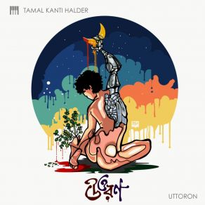 Download track Madhyajug Tamal Kanti Halder