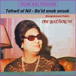 Download track Ba'id Anak Ansak (Live) Oum Kalthoum