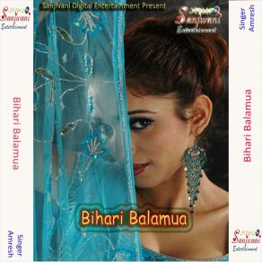 Download track Lagal Chot Bari Kaske Amresh