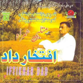 Download track Mani Dila Ya Iftikhar Dad