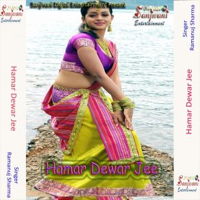 Download track Kaha Chali Gailu Tuhu Ramanuj Sharma