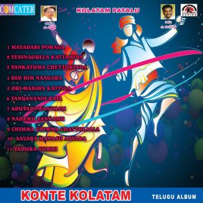 Download track Dim Dim Naagara K. Ramaswamy