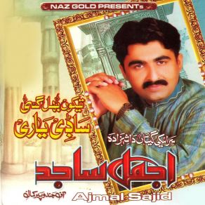 Download track Asa Saday Naal Ilawan Ajmal Sajid