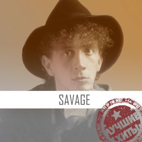 Download track Jane Savage