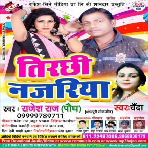 Download track Lage Aaja Rajesh Raj