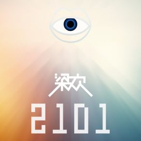 Download track 不是爱情歌曲 梁欢