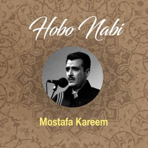 Download track Mowal Al Hamdolillah Mostafa Kareem