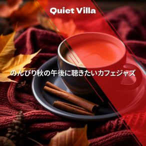 Download track Golden Sunset Groove Quiet Villa