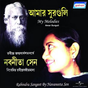 Download track Agooner Parashmoni Navaneeta Sen