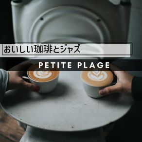 Download track Corner Cafe Petite Plage