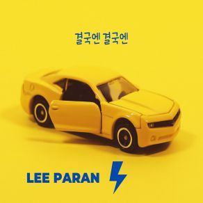 Download track I Think About You Again Today Lee Paran