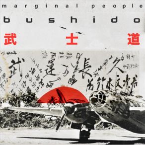 Download track 未亡人の息子 Marginal People