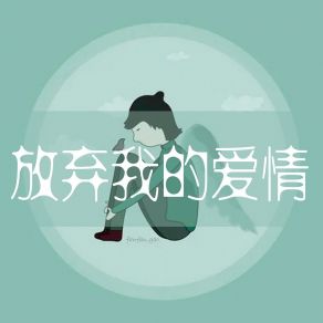 Download track 我知道去向何方 卓鸿洁