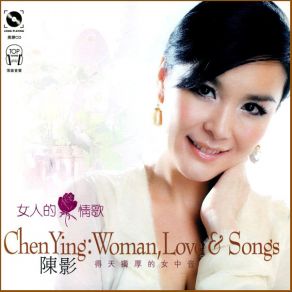 Download track Not Because You Are Lonely Just Like Chen Ying