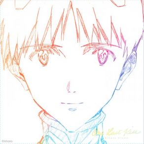 Download track Beautiful World (2021 Remastered) Utada Hikaru (宇多田ヒカル), 宇多田ヒカル