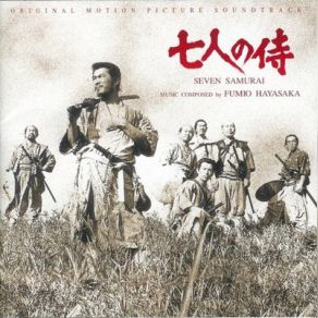 Download track Rice Planting Song Fumio Hayasaka