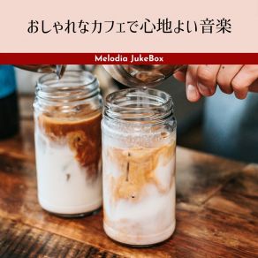 Download track The Cafe Of My Dreams Melodia JukeBox