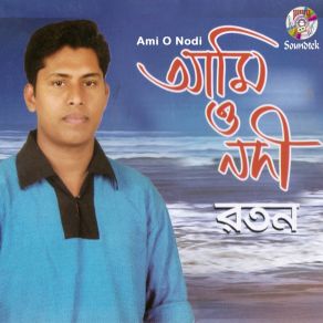 Download track Pashani Raton