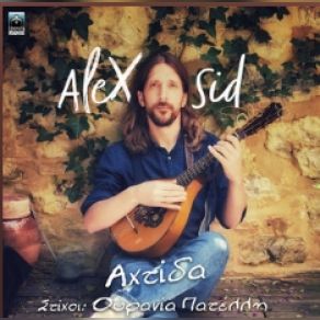 Download track ΑΧΤΙΔΑ Alex Sid