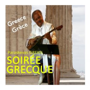 Download track Greek Dance Zeibekikos Paraskevas Grekis