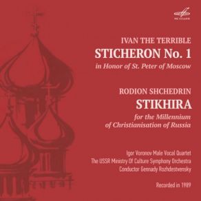 Download track Sticheron No. 1 IV. Text IIi' Igor Voronov Male Vocal Quartet