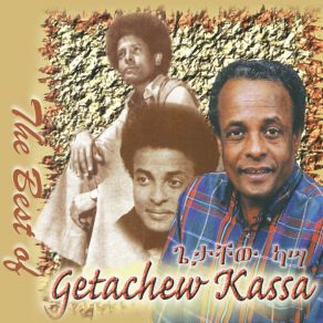 Download track Webetim Yiregfal Getachew Kassa