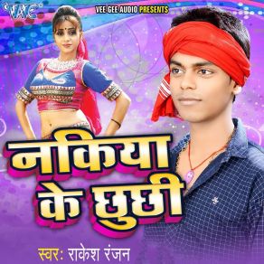 Download track Niche Se Lahanga Ughar Di Rakesh Ranjan