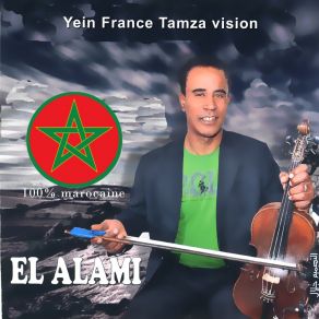 Download track Wa Oulidi El AlamiNayda