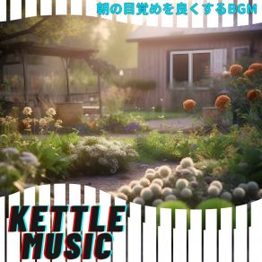 Download track Pastel Dawn Harmony Kettle Music